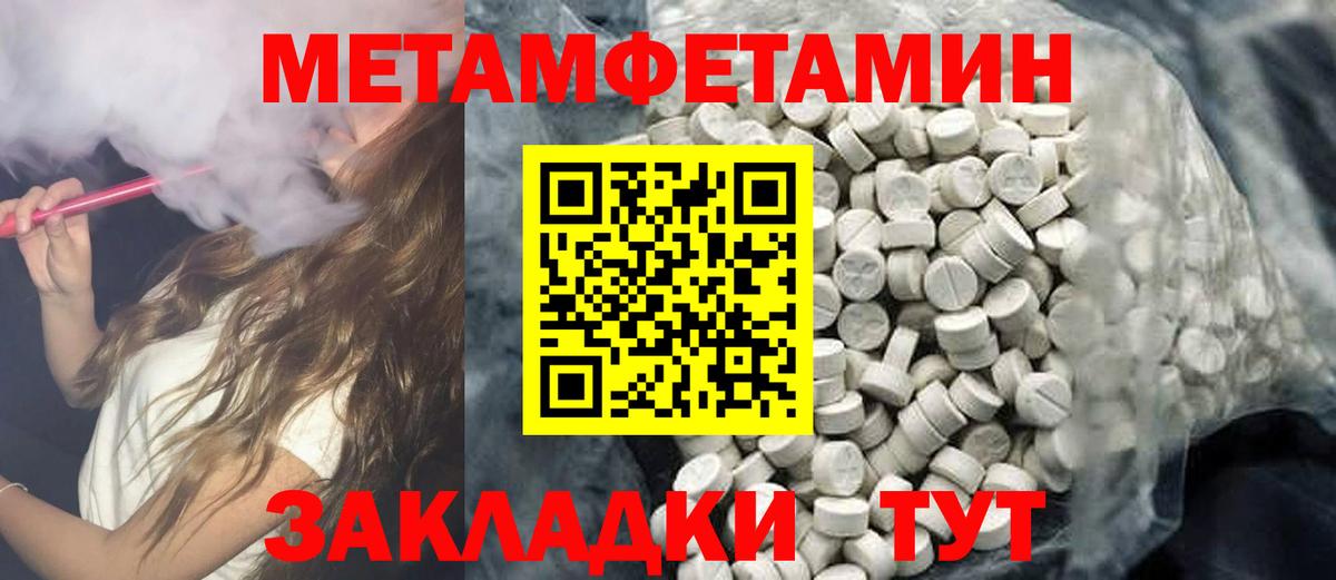 Amphetamine  Вход с VPN  Мелеуз  АМФ 98%  Amphetamine 