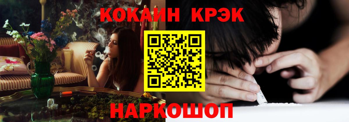 Мелеуз  Cocaine Fish Scale  Вход с VPN  Cocaine Перу 