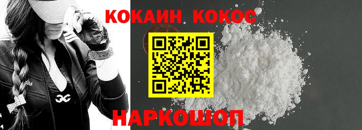 КОКАИН Боливия Мелеуз