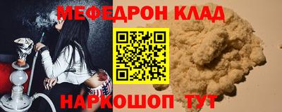 молекула духа Гусиноозёрск