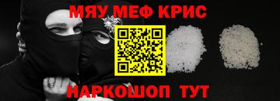 молекула духа Гусиноозёрск