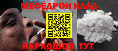 МДМА Чебаркуль