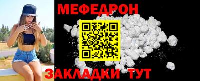 молекула духа Гусиноозёрск
