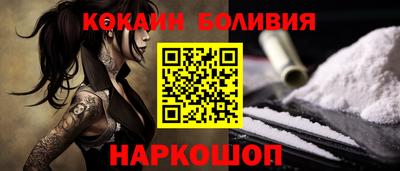 молекула духа Гусиноозёрск