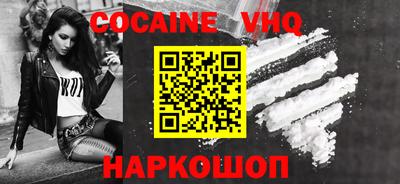 молекула духа Гусиноозёрск