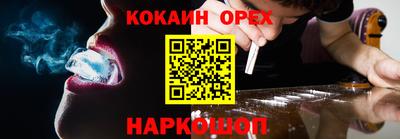 MDMA Гусь-Хрустальный