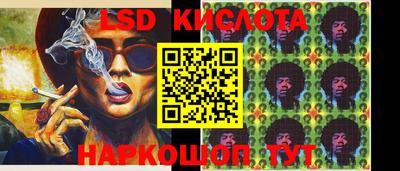 молекула духа Гусиноозёрск