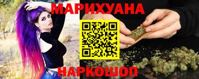 молекула духа Гусиноозёрск