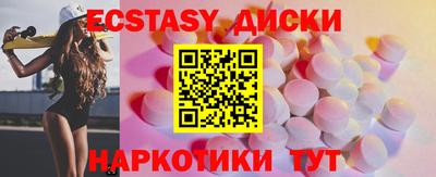 молекула духа Гусиноозёрск