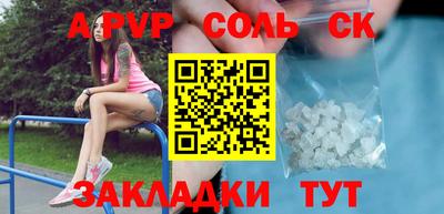 молекула духа Гусиноозёрск