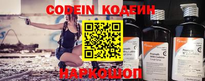 молекула духа Гусиноозёрск