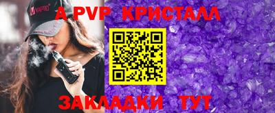 MDMA Гусь-Хрустальный