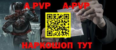 молекула духа Гусиноозёрск