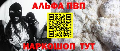 молекула духа Гусиноозёрск