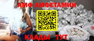 молекула духа Гусиноозёрск