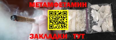 молекула духа Гусиноозёрск