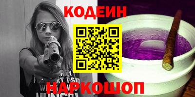 молекула духа Гусиноозёрск