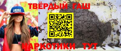 марихуана Чапаевск