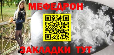молекула духа Гусиноозёрск