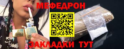 мдпв Гусев
