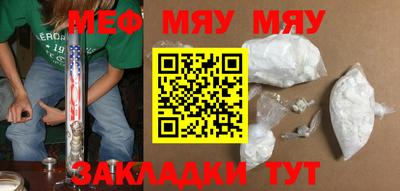MDMA Гусь-Хрустальный