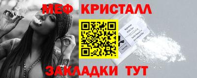 молекула духа Гусиноозёрск