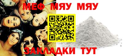 MDMA Гусь-Хрустальный