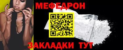 MDMA Гусь-Хрустальный