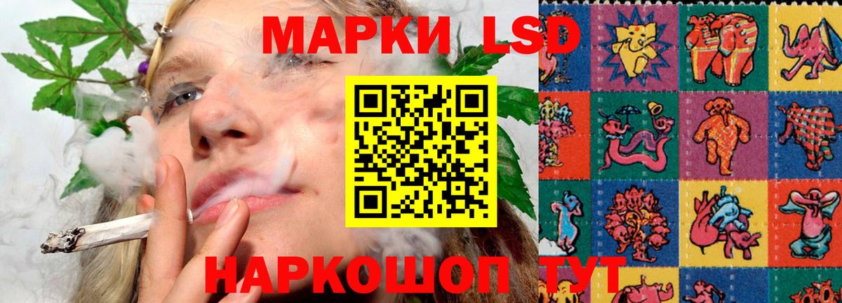 Лсд 25 экстази кислота Мелеуз