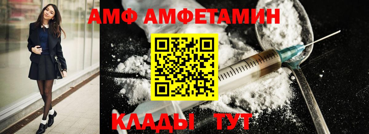МАРИХУАНА Мелеуз