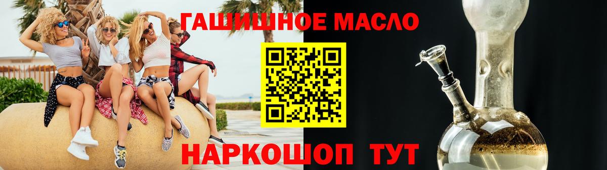 Мелеуз  ТГК Wax  цены наркотик  Вход с VPN 