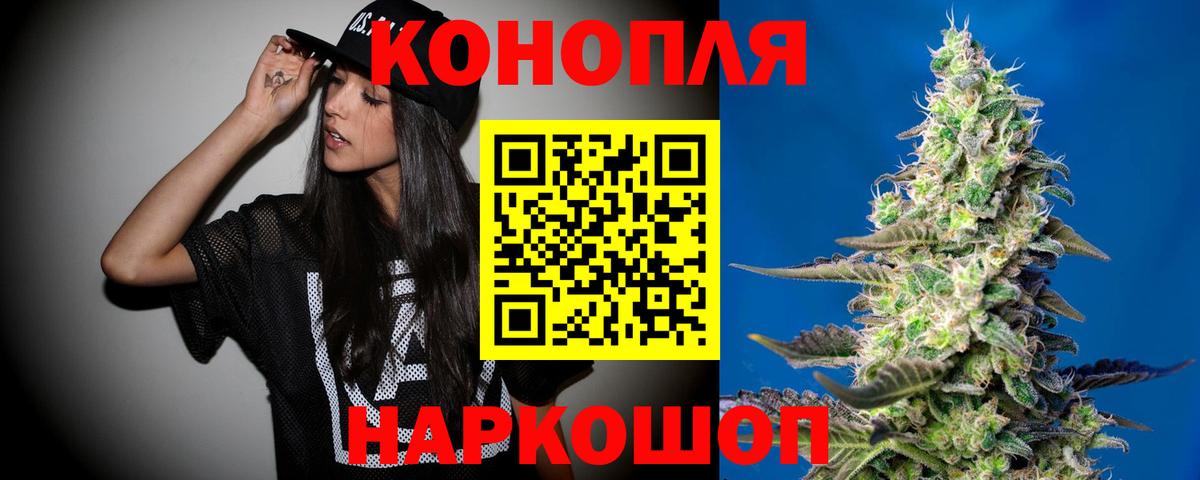 Шишки марихуана ГИДРОПОН Мелеуз