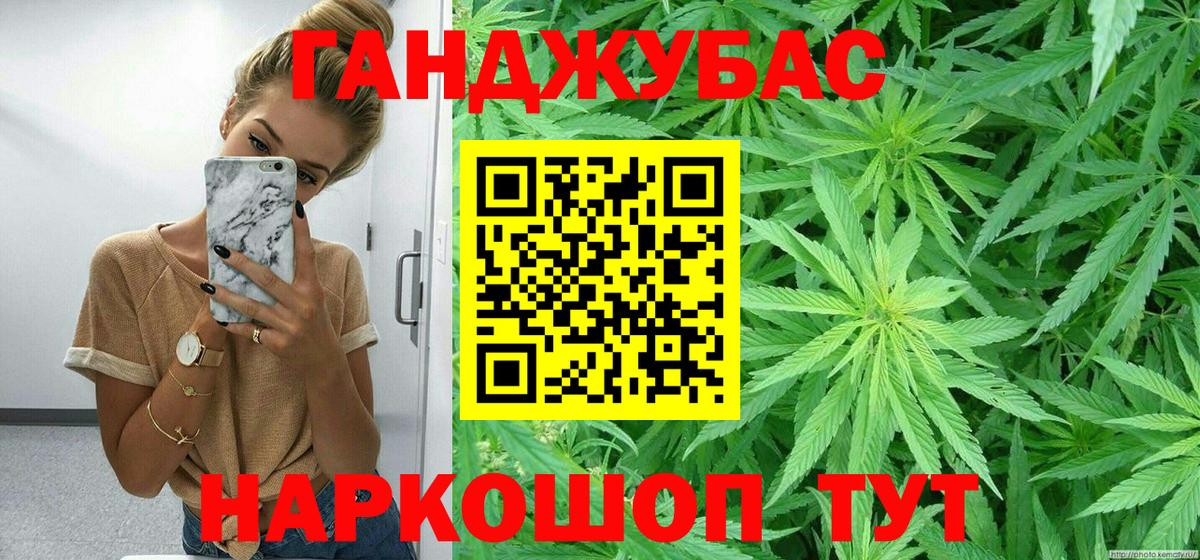 Цена  NBOMe  Вход с VPN  Альфа ПВП СОЛЬ   Мефедрон   Гашиш  Конопля  Мелеуз  ГАШИШ 